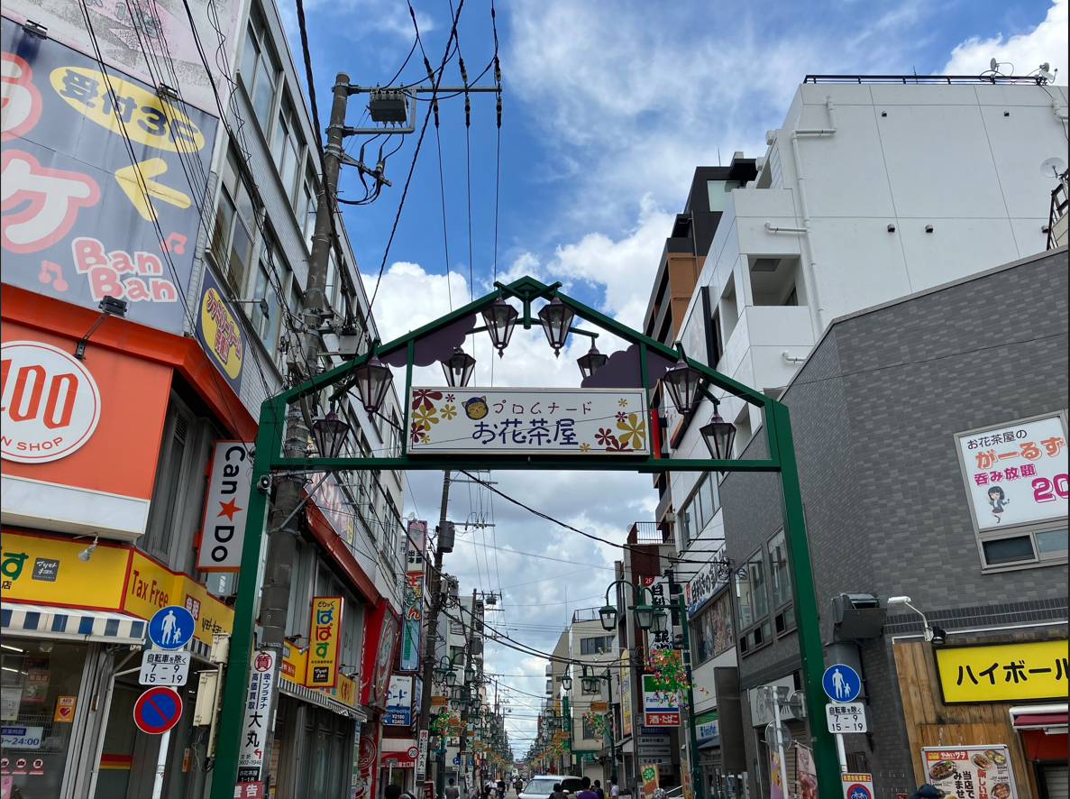 お花茶屋商店街